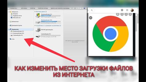 Загрузка сохранений с интернета