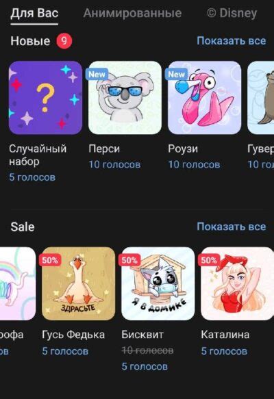 Загрузка стикеров в VK
