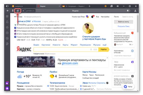 Загрузка фона на главную страницу Яндекса