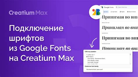 Загрузка шрифта с интернета