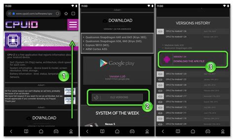 Загрузка APK-файла с официального сайта