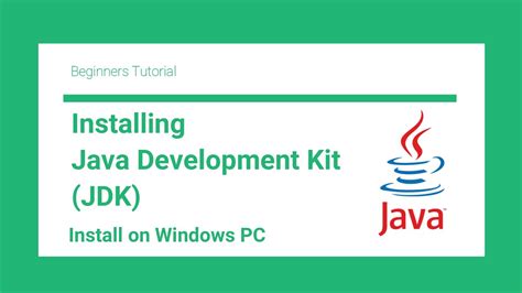 Загрузка Java Development Kit (JDK) 17