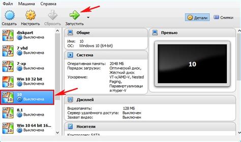 Загрузка Linux с флешки в виртуальную машину