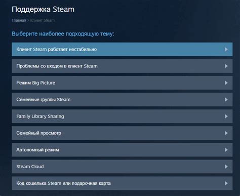 Загрузка Steam на HDD