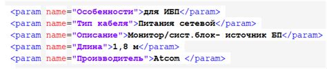 Загрузка yml файла на Яндекс Маркет