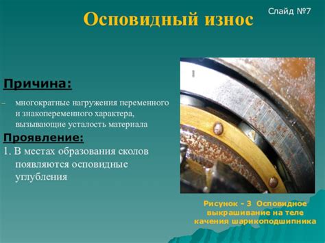 Загрязнение антифриза частицами механического износа