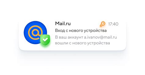 Задайте интервал обновления почты
