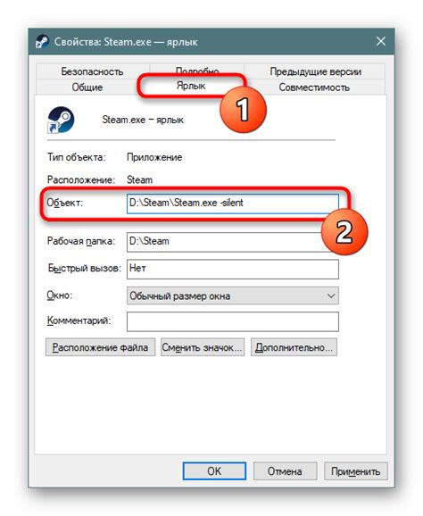 Задание параметров запуска cgminer