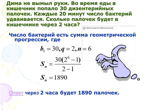 Задачи из жизни, где необходимо использовать корни