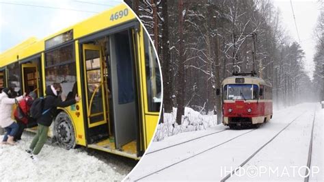 Задержки в движении автобусов