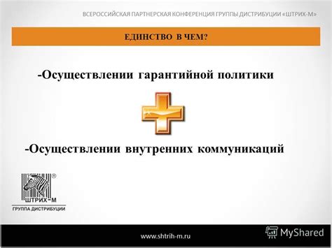 Задержки в осуществлении коммуникаций