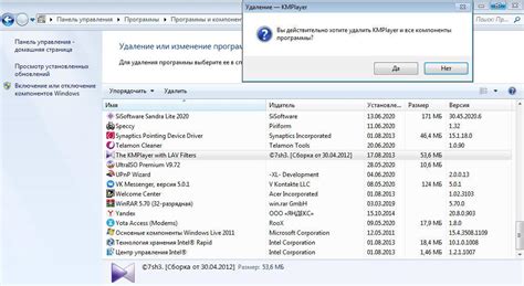 Задержки и ошибки в работе операционной системы