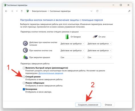 Зажмите кнопку питания и установите наушники в режим перезапуска