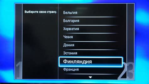Зайдите в "Меню" на пульте телевизора