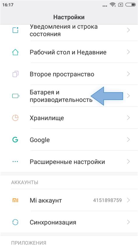 Зайдите в настройки и выберите режим "Ручное управление"