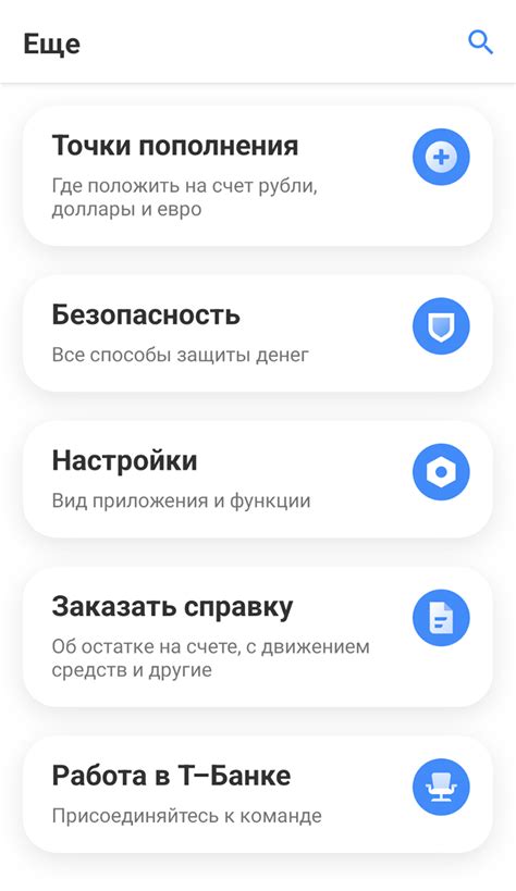 Зайдите в приложение банка