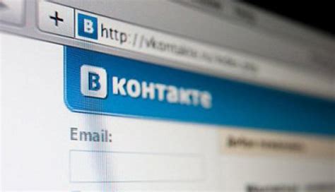 Зайти на страницу ВКонтакте