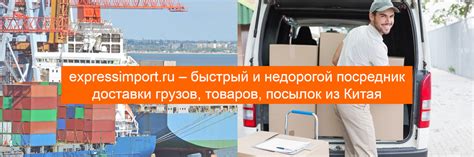 Заказ и доставка комплектующих