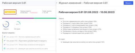 Заказ сохранен и доступен в любой момент