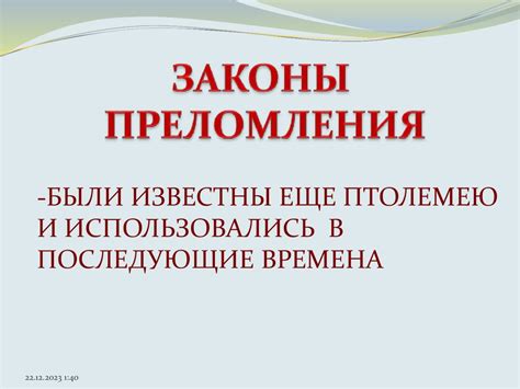 Заключительное повторение и самоконтроль