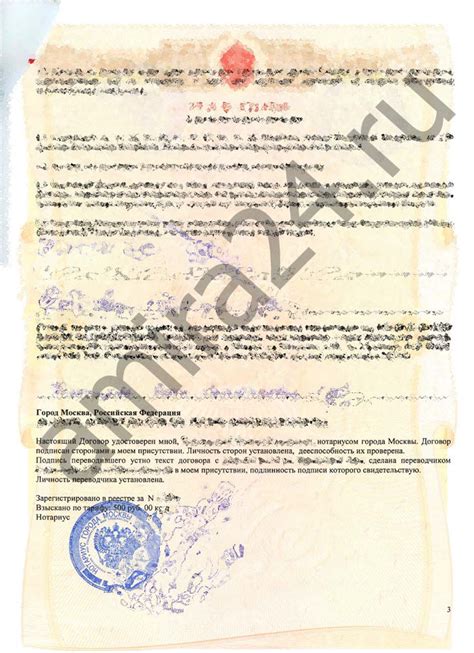 Заключительные положения и подписи