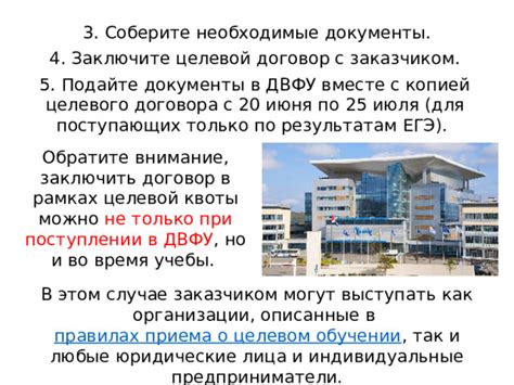 Заключите договор с воздушной перевозческой компанией