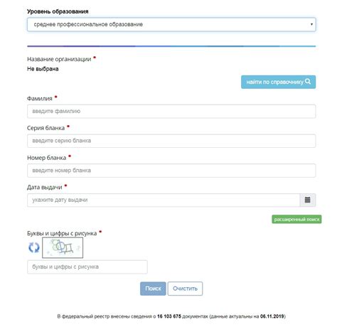 Законность и этичность узнавания информации о человеке по его ИНН
