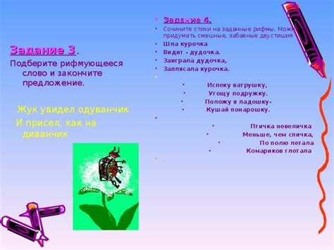 Закончите рисование и завершите проект