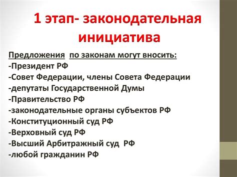 Законы и их значение в обществе
