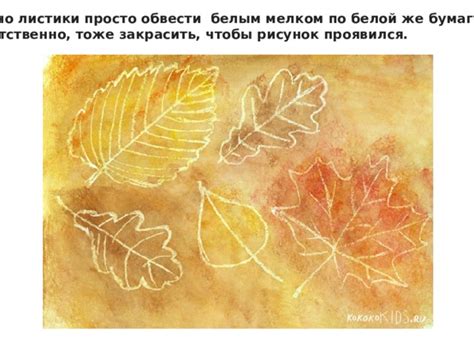 Закрасить лист
