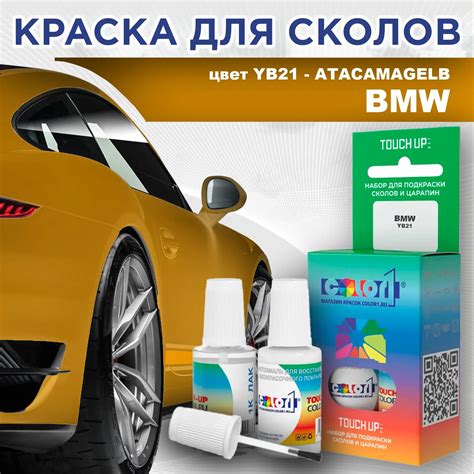 Закраска и тени