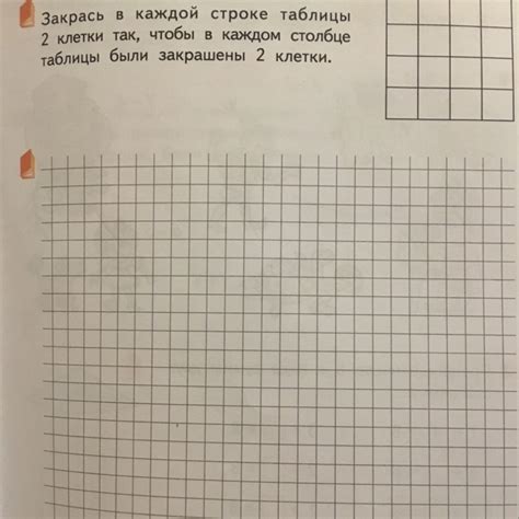 Закрась основу черным цветом