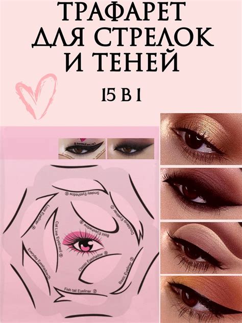Закрепление и выделение стрелок с помощью акцентирующих теней