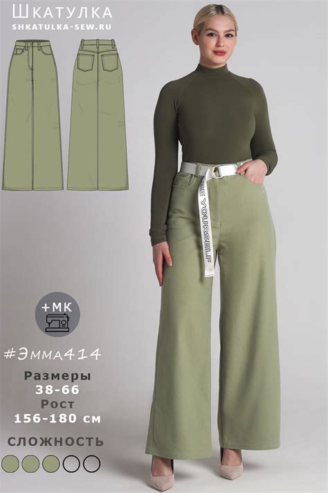 Закрепление и отделка широких джинсов