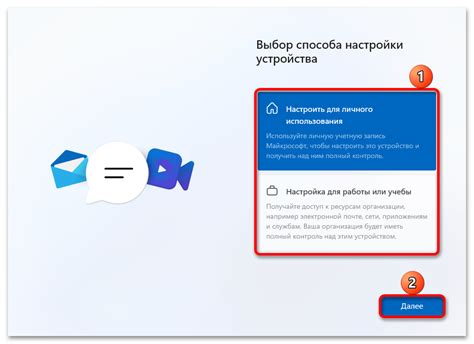 Закрепление карты к учетной записи