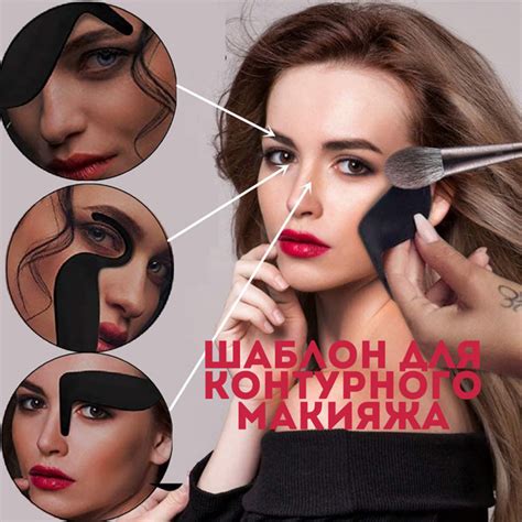 Закрепление макияжа для скул
