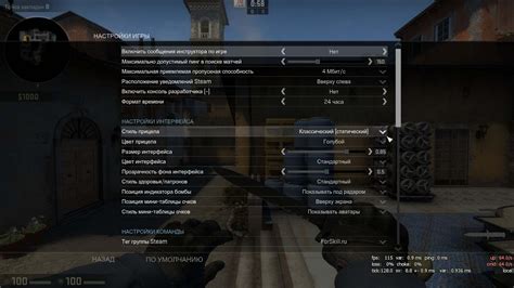 Закройте консоль игры