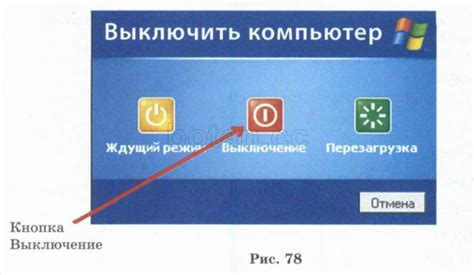 Закройте корпус компьютера и включите компьютер