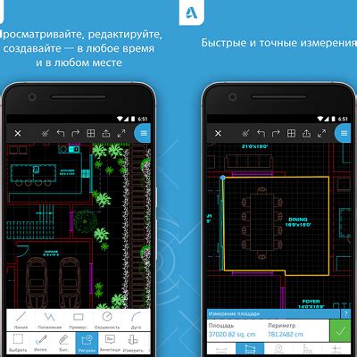 Закройте программу для просмотра файлов DWG