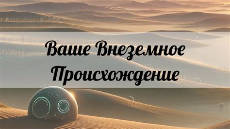 Закройте прошлое и откройте будущее для радости