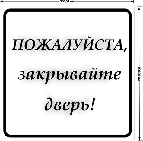 Закрывайте задолженность заблаговременно