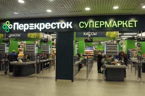 Закрытие магазинов "Перекресток" в Москве: