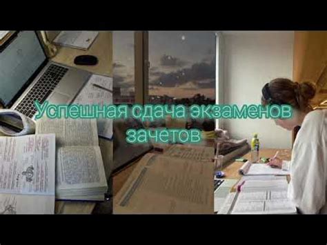Закрытие сессии
