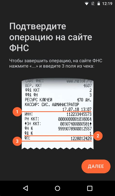 Закрытие фискального накопителя в системе эвотор