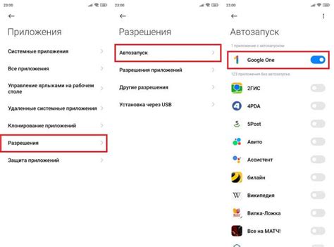 Закрыть неиспользуемые приложения