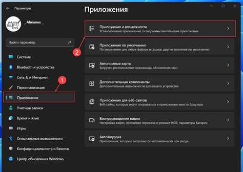 Закрыть ненужные фоновые приложения