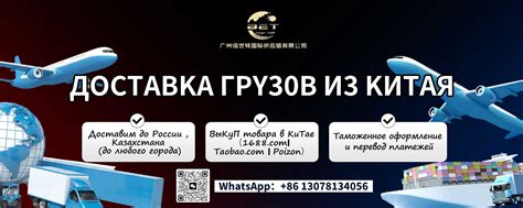 Закупка и доставка комплектующих