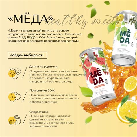 Заливка фейхоа в мед без сахара: здоровая и вкусная сохранность