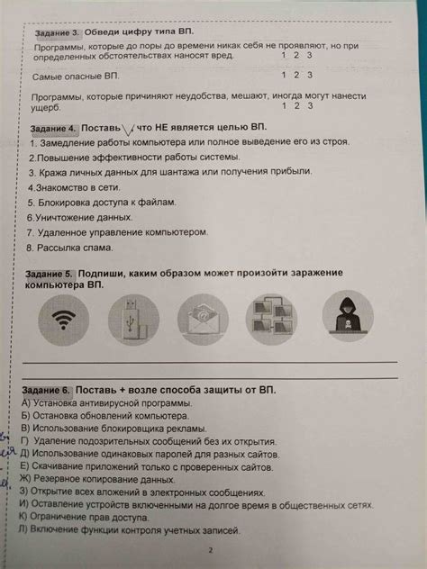 Замедление работы компьютера