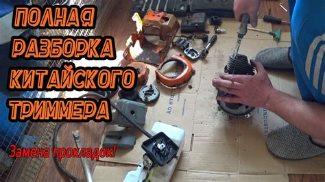 Замена изношенных уплотнений и прокладок